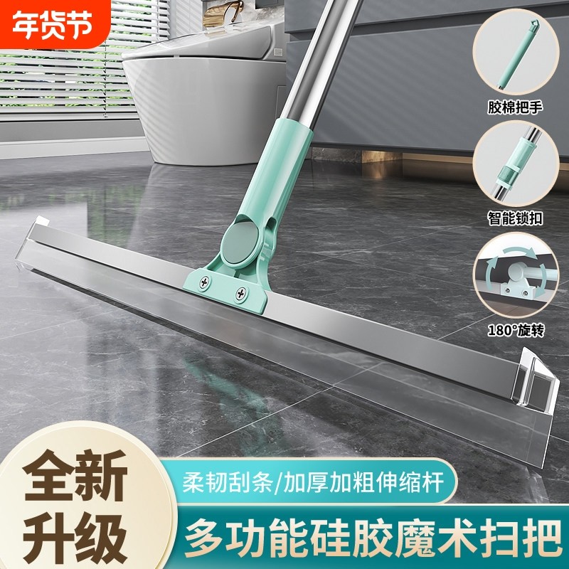 魔术扫把家用多功能刮水拖把硅胶刮水器拖地两用刮地板浴室卫生间