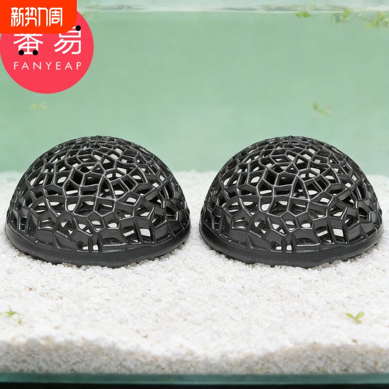 躲避屋A1vl001-小虾镂空小鱼屋蜂窝鱼虾半球型水草房鱼缸造景