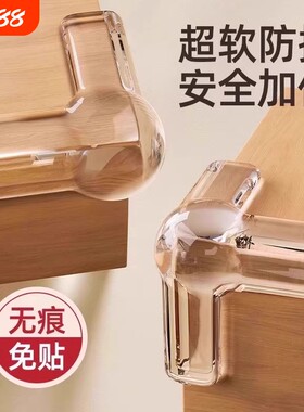 气囊桌角防撞护角家用儿童宝宝防磕碰硅胶保护套茶几桌边防护角
