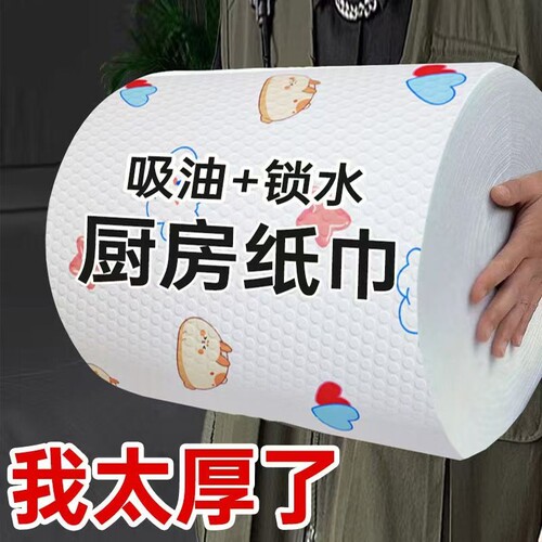 懒人抹布干湿两用厨房加厚去油