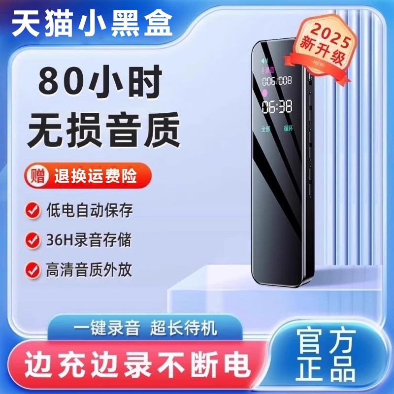 ��ͨ�桾����¼���� ���ڴ� ���²�Ʒ¼����MP3���볬������