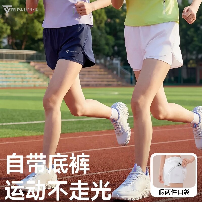 瑜伽短裤女新款假两件羽毛球训练健身套装跑步运动三分裤防走光