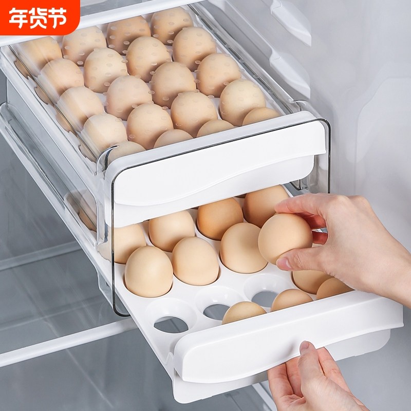 鸡蛋收纳盒食品级冰箱用抽屉式鸡蛋托架保鲜盒子厨房家用整理神器,收纳整理,食物收纳盒,淘宝优惠券,粉丝福利购,淘宝优惠卷