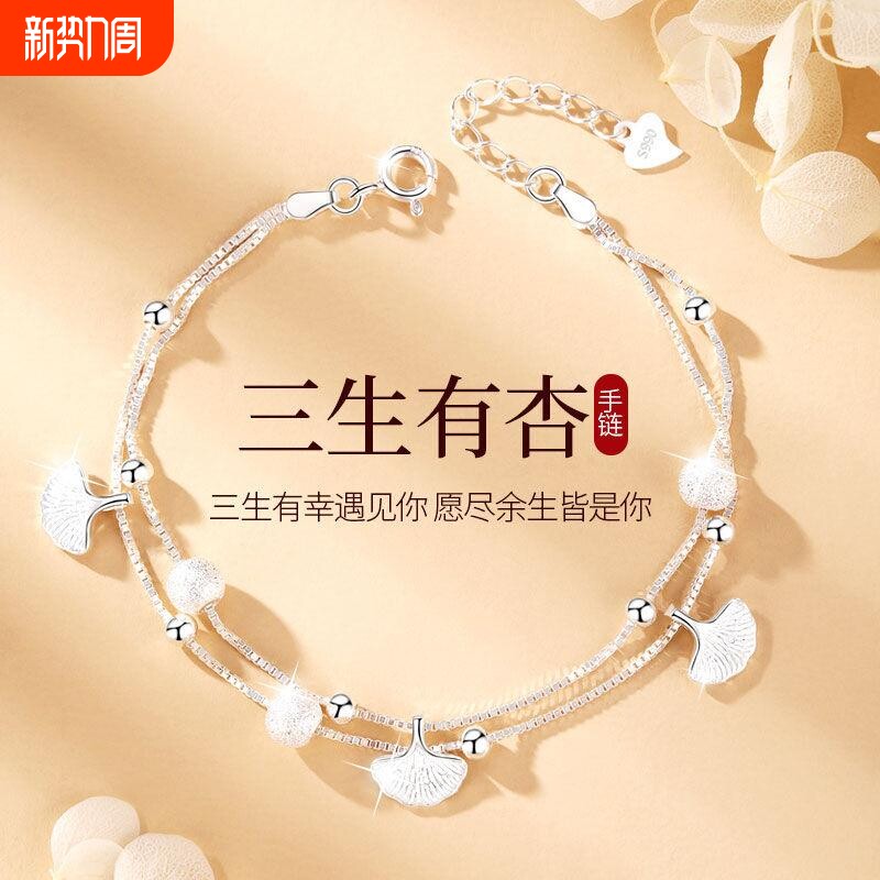 【幂琳】925闺蜜女W生手链轻奢小众生日礼物2025年新款纯银手