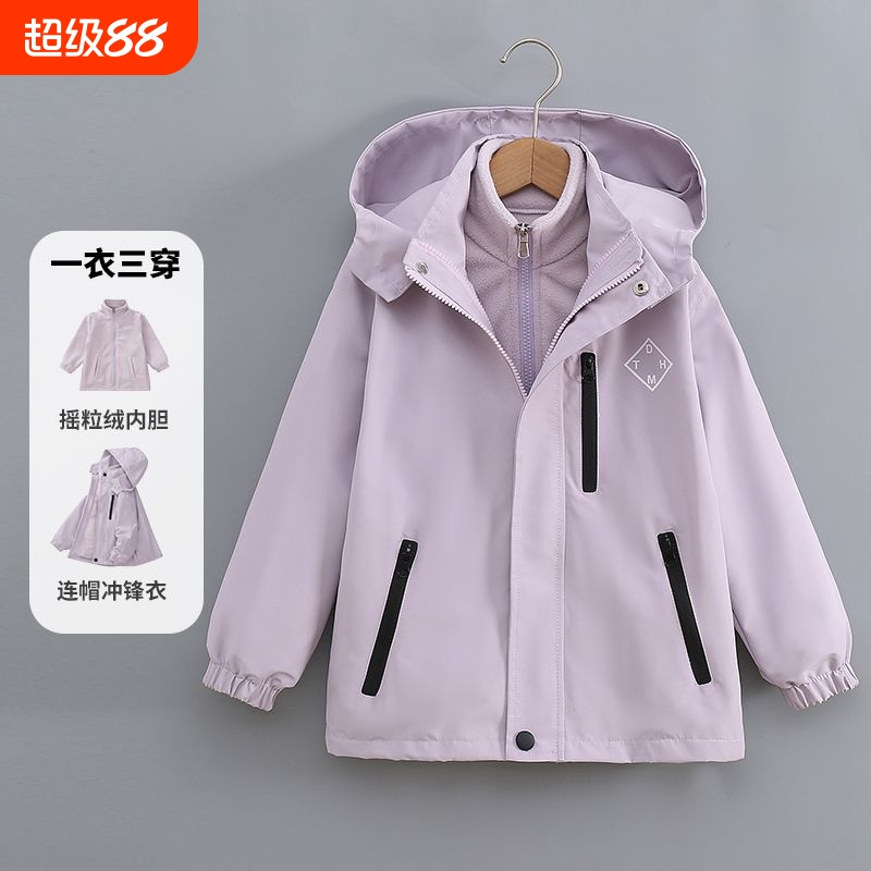 三合一女童可拆卸加绒外套