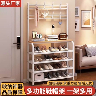 简易鞋架子多层家用落地一体式鞋帽架加厚铁艺衣架落地立式加粗