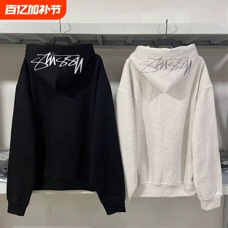 潮牌斯图西Stu连帽卫衣刺绣帽子重磅高版本纯棉宽松秋冬加绒亲子