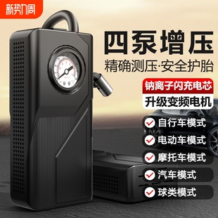 自行车无线充气泵大功率便携式 可充电打气筒轿车电动车家两用 新款