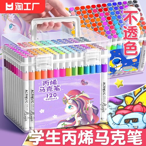 学得乐48色马克笔|超5000次加购