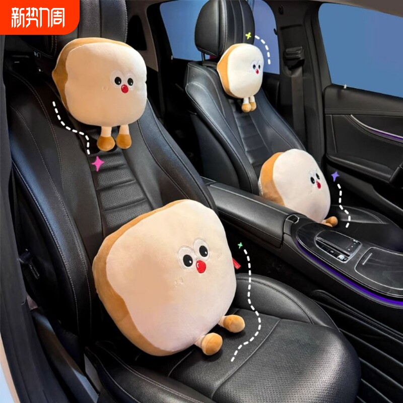 护腰靠枕汽车头枕护颈枕可爱曲奇公仔靠枕车用腰靠座椅枕头卡通风