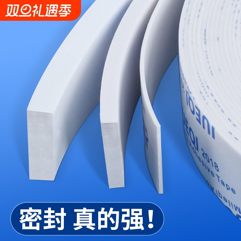 门缝密封条窗户缝隙防风胶条铝合金玻璃门窗门底推拉窗隔音防盗门