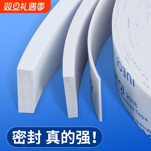 门缝密封条窗户缝隙防风胶条铝合金玻璃门窗门底推拉窗隔音防盗门