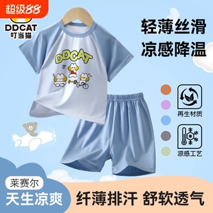 叮当猫儿童睡衣男童女孩新款家居服短裤空调服夏季薄款套女宝天丝