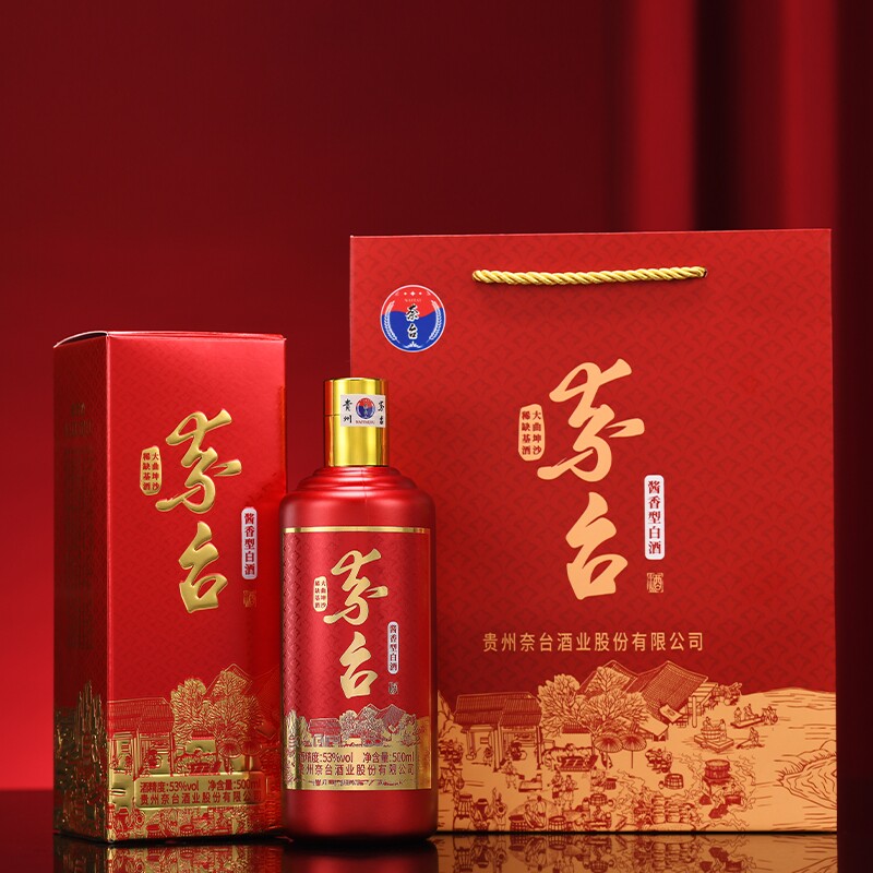 试饮贵州酱香型白酒53度纯粮食坤沙酒礼盒装整箱六瓶送礼高粱酒业