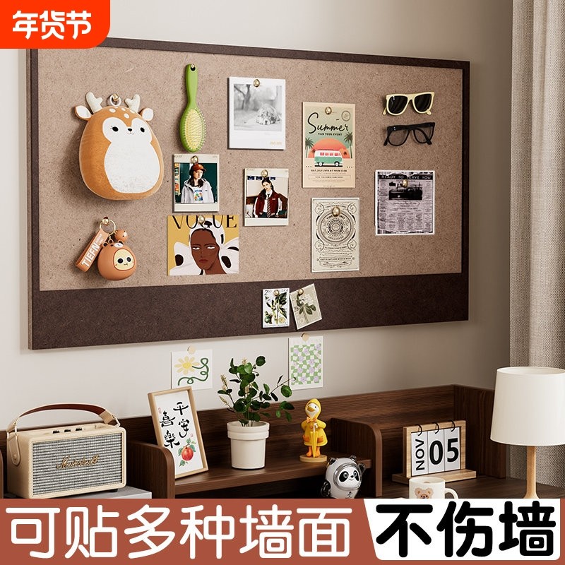 墙面免打孔毛毡板创意毛毡留言板墙壁装饰软木板不伤墙,文具电教/文化用品/商务用品,软木板/照片板/毛毡板,淘宝优惠券,粉丝福利购,淘宝优惠卷