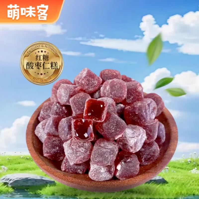 红糖酸枣仁软糕百合茯苓莲子低脂小零食独立包装软糖中式糕点