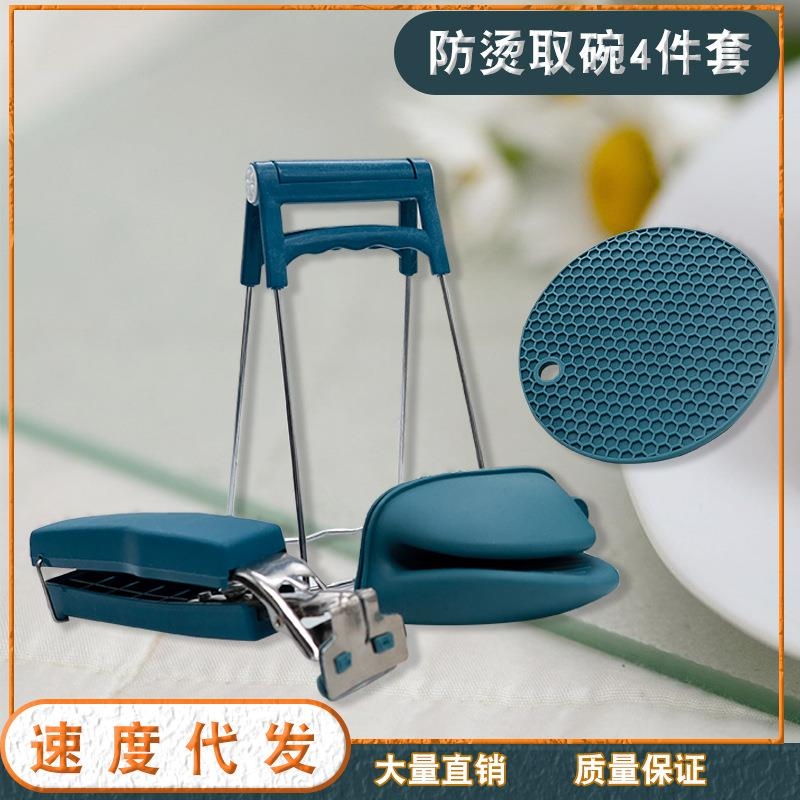 防烫夹取碗夹盘子厨房用品神器防滑不锈钢提盘夹碗器取盘夹子
