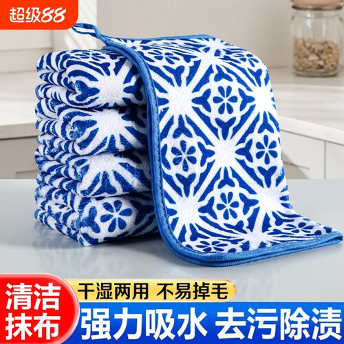厨房洗碗布抹布不沾油不掉毛