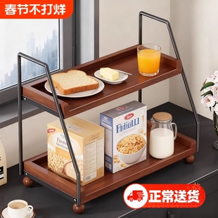 实木桌面置物架餐桌上调料罐多层整理架收纳神器架子分层台面杯架