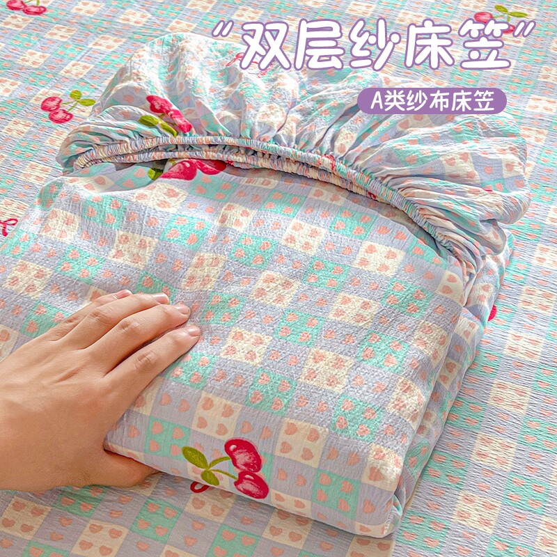 2026新款双层纱床笠单件宿舍全包床罩床单席梦思床垫保护罩3防滑
