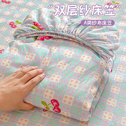 2026新款双层纱床笠单件宿舍全包床罩床单席梦思床垫保护罩3防滑
