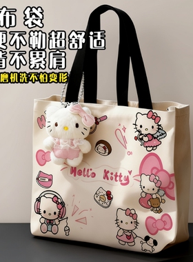 帆布包手提袋hellokitty时尚包女可爱百搭女包便携紫色轻便粉色