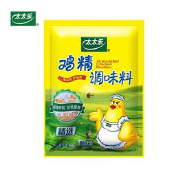 太太乐鸡精调味料精选鸡精454g袋装商业大袋特价整箱家用
