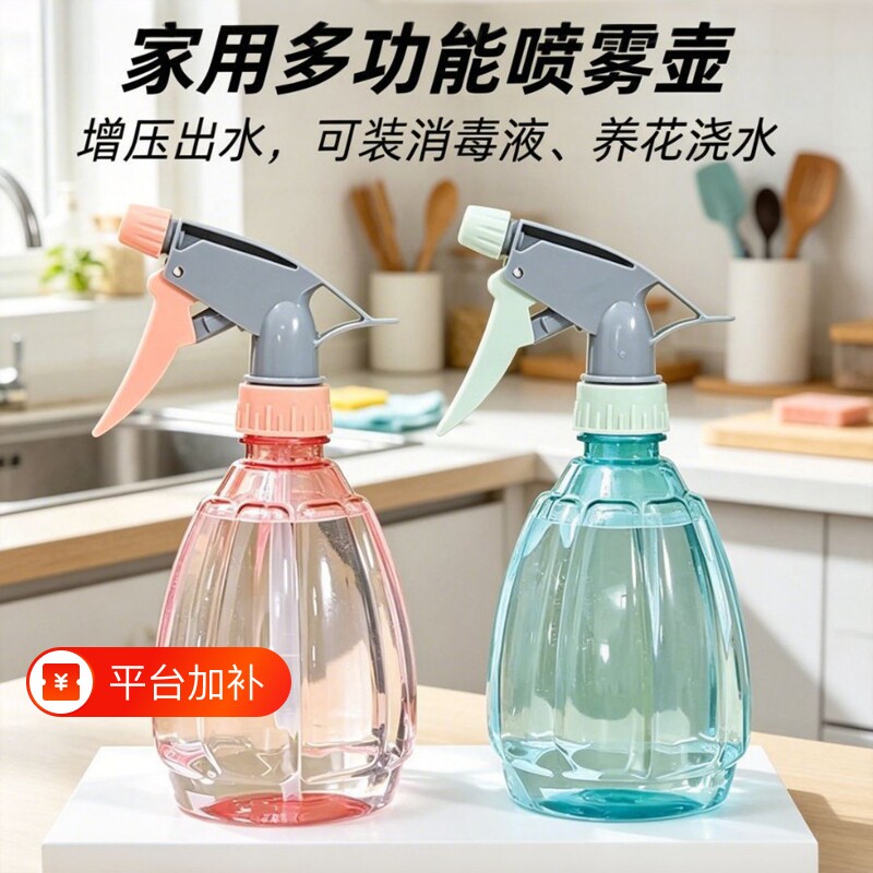 喷壶浇花喷水壶手压式喷雾瓶园艺绿植喷嘴养花超细雾清洁消毒洒水