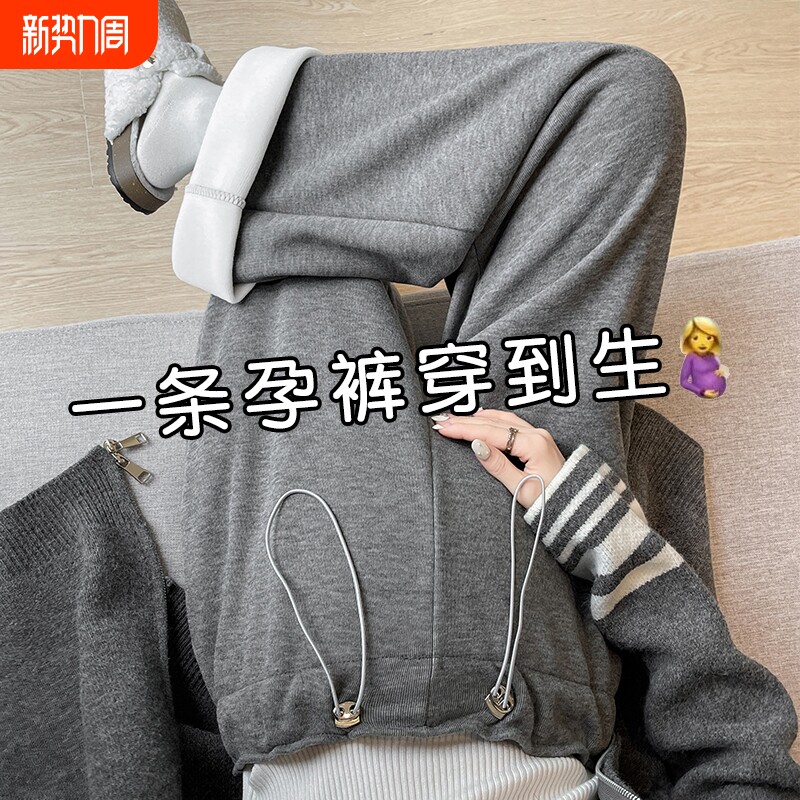 孕妇阔腿裤春秋冬季休闲裤200斤大码孕期外穿无托腹不勒肚直筒裤