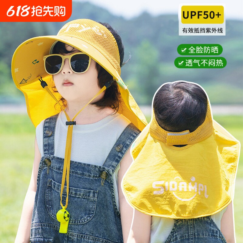 儿童男童夏季大帽檐遮阳帽薄款披肩户外男孩空顶大檐太阳帽沙滩帽