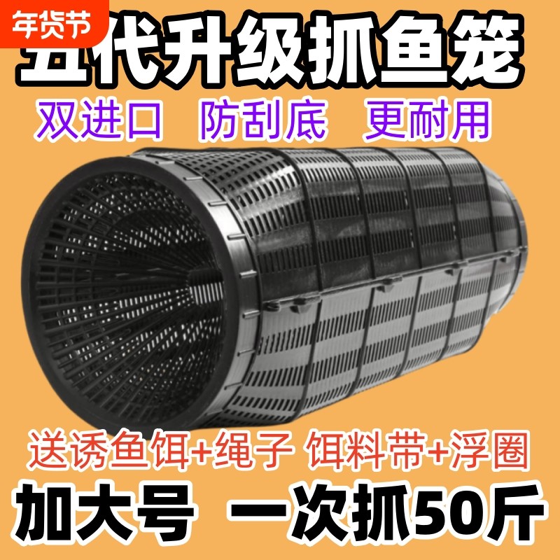 新型大型超大鱼笼捕鱼网捕鱼笼龙虾网笼捕虾网黄鳝泥鳅超级大号抓