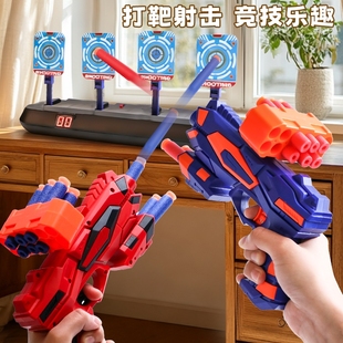 儿童移动射击打靶电子计分对战软弹枪发射器3—6岁男孩玩具枪礼物