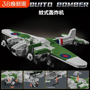 兼容乐高二战积木战斗飞机坦克车男孩子系列适用于乐高拼适用乐高