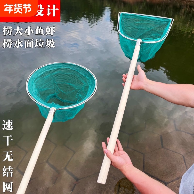 木头抄网无结网捞鱼网抄网兜鱼网木把小鱼网捞细网手抄网渔具渔网,户外/登山/野营/旅行用品,抄网杆,淘宝优惠券,粉丝福利购,淘宝优惠卷