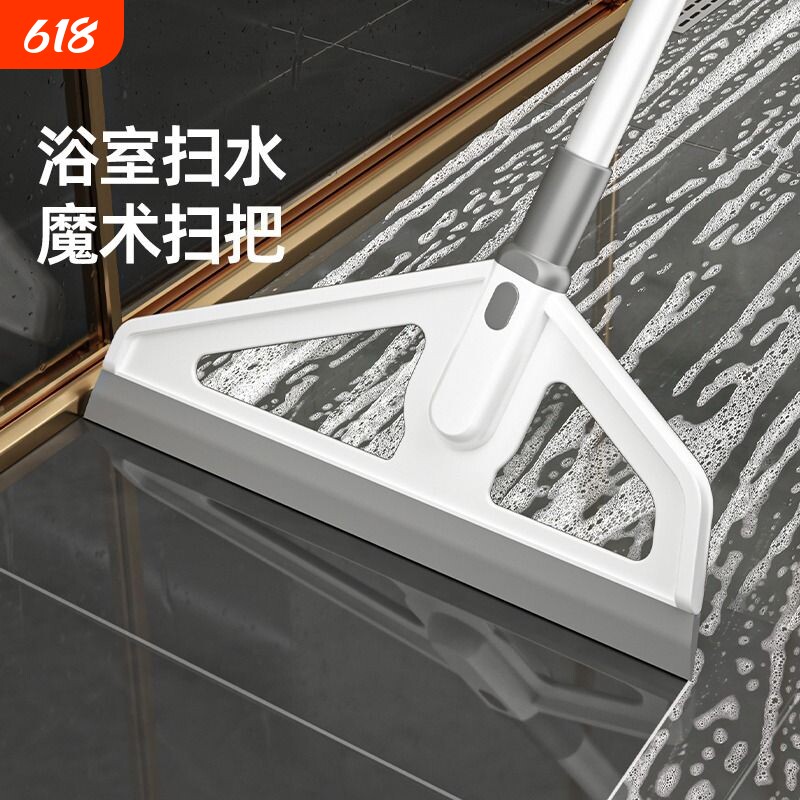黑科技魔术扫把扫地刮水器家用浴室不粘头发笤帚扫帚硅胶拖把地面