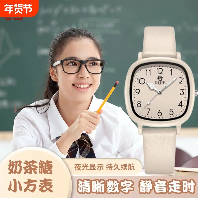 村田稻夫学生手表考试手表女款初中高中学生ins高颜值方形石英表