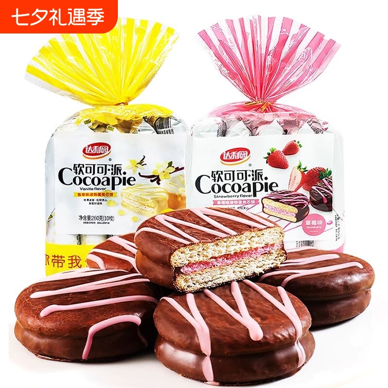 达利园巧克力派软可可派零食蛋糕糕点营养早餐下午茶点心代餐甜品