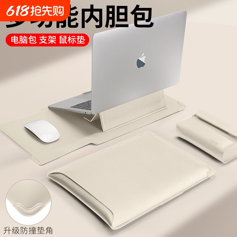 2025新款笔记本电脑内胆包适用M4苹果macbookair14