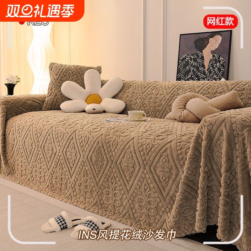 J沙发盖布防猫抓新款加厚防滑防尘北欧沙发巾沙发套罩全包通用型