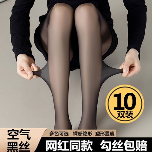 性感长筒0D高透连裤袜