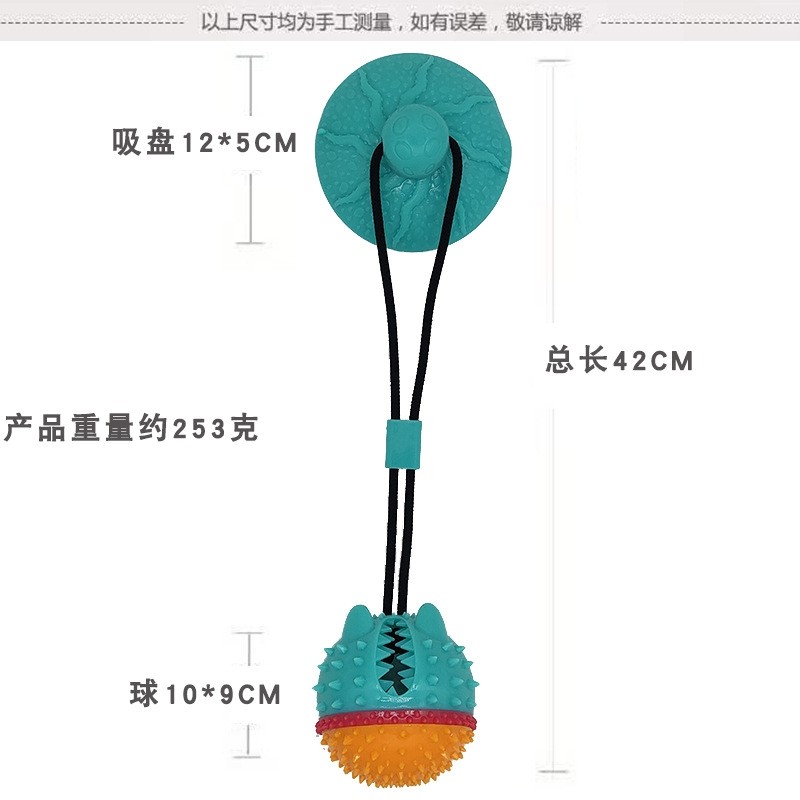 狗狗磨牙玩具 吸盘球拉力咀嚼宠物球类发声狗咬小狗漏食玩具,宠物/宠物食品及用品,橡胶球/球形玩具,淘宝优惠券,粉丝福利购,淘宝优惠卷