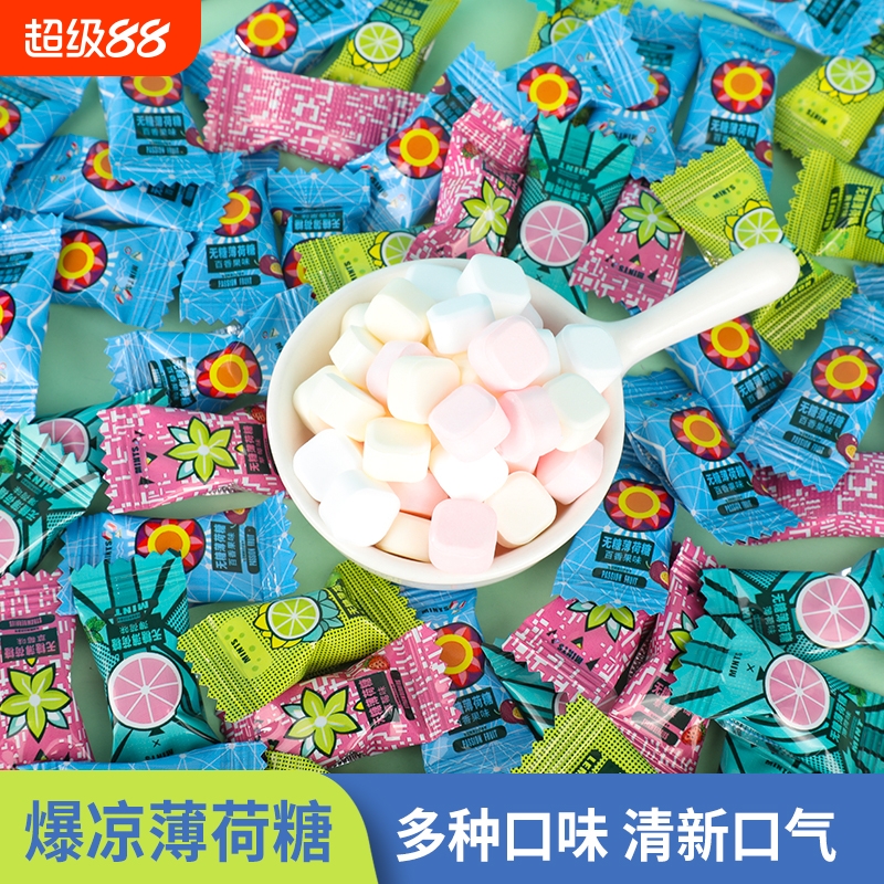 无糖劲凉薄荷柠檬百香果味高颜值清新口气润喉糖果水果糖多种散装