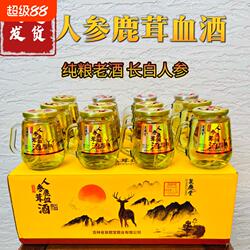 人参酒52度枸杞酒虫草酒鹿茸血酒鹿鞭酒松茸酒小杯a2鹿血酒纯粮