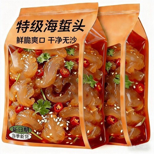 海蜇头开袋即食山东特产海蜇皮美食海蛰丝下酒凉拌菜海鲜健康好吃
