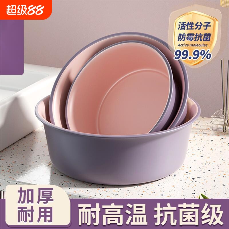 婴儿洗脸盆家用加厚塑料盆大号宿舍用洗漱洗衣服抗菌宝宝洗脚磨砂