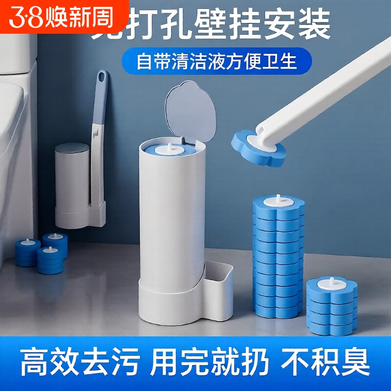 马桶刷一次性替换头家用无死角厕所刷子卫生间清洁神器刷头打扫