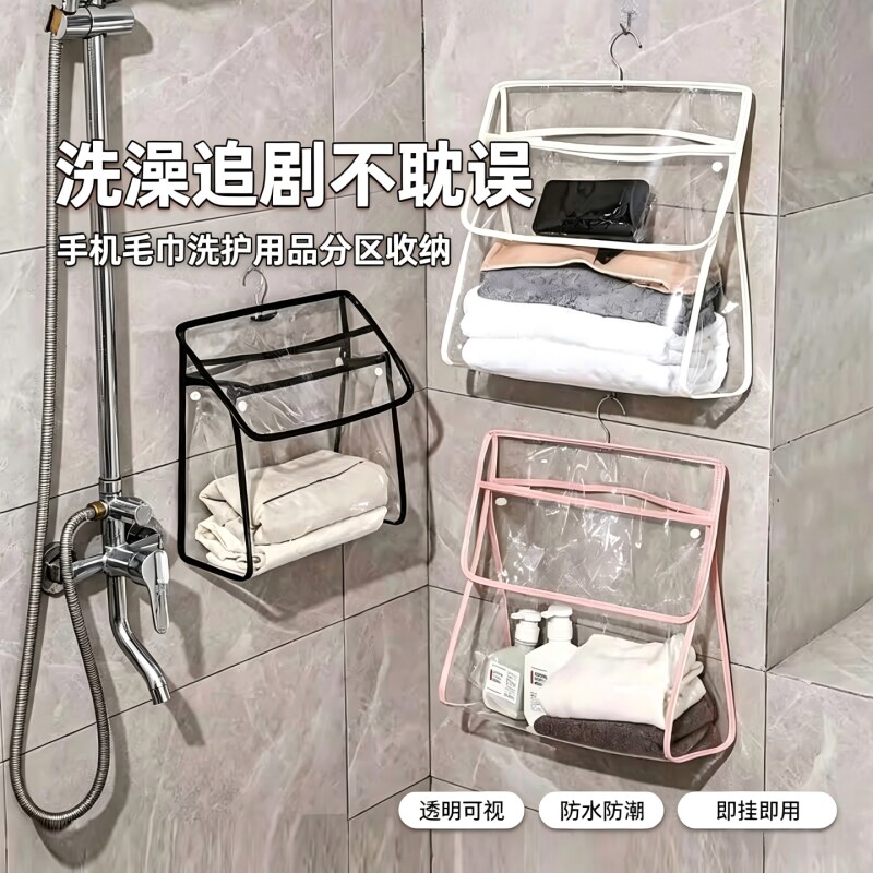 浴室防水挂衣袋樱花粉图片