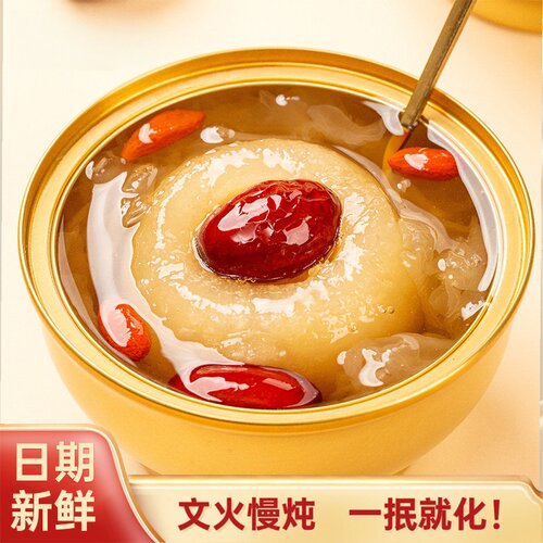 鲜炖小碗梨冰糖烤梨枇杷炖梨整颗梨银耳羹水果梨开罐即食罐头H