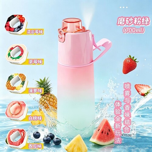 700ml香氛喷雾杯玩味环水
