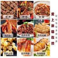Authentic Xinjiang cumin powder 500g, commercial cumin fine powder, cumin grains, Zibo barbecue seasoning, sprinkling for stir-frying thumbnail 4